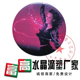 精品推薦 蒼南縣富高紙塑工藝品廠 標(biāo)牌生產(chǎn)