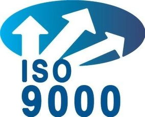 溫州申請iso9001認(rèn)證 iso9000認(rèn)證