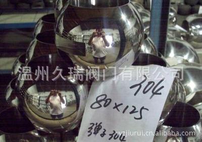 供應304球體閥、316硬密封球體閥(圖) - 供應304球體閥、316硬密封球體閥(圖)廠家 - 供應304球體閥、316硬密封球體閥(圖)價格 - 溫州久瑞閥門 - 