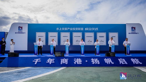 擁江逐浪 揚(yáng)帆世界 2023溫州首屆國(guó)際帆船節(jié)開(kāi)幕