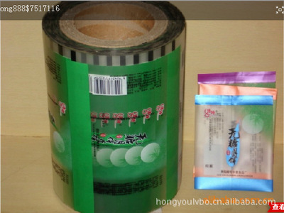 【供應(yīng)中封袋 凹版印刷中封袋 復(fù)合彩印中封袋 復(fù)合袋中封袋【圖】】價(jià)格,廠家,圖片,塑料袋,溫州市宏友鋁箔包裝材料-