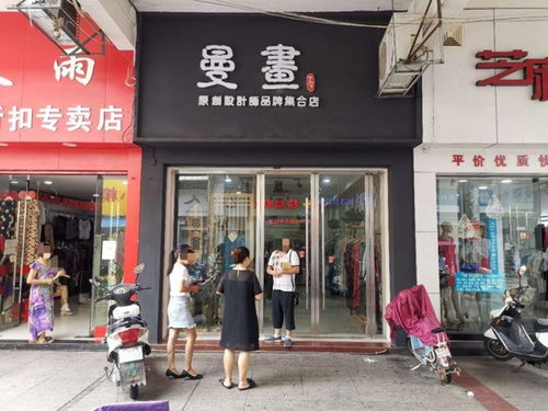 溫州精品步行街c區(qū)1層26號(hào)商鋪 ,起拍價(jià)約147萬元