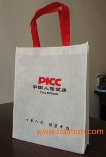 杭州服裝包裝袋廠溫州無紡布袋廠溫州展會禮品袋,杭州服裝包裝袋廠溫州無紡布袋廠溫州展會禮品袋生產廠家,杭州服裝包裝袋廠溫州無紡布袋廠溫州展會禮品袋價格